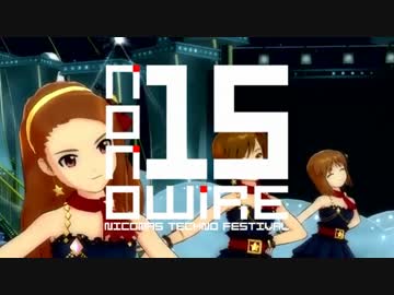 アイドルマスター BRAND NEW WORLD 【NoNoWire15開催告知】