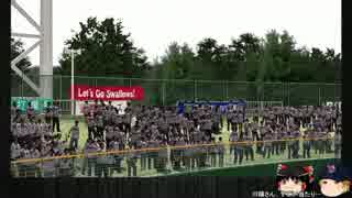 【ゆっくり実況】ヤクルト夏の大炎上祭り06/27【プロスピ】