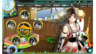 [ゆっくり]　艦これ　几帳面の初オリョクル!＆レベリング