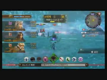 【実況】ゼノブレイド part119