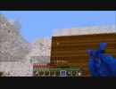 Minecraft 　竹MODを使ってプレイ　part12