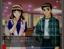 トゥルーラブストーリー２MAD