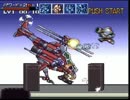正義のヒーローに憧れてザ･グレイトバトルⅣを実況プレイ part4