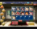 千年戦争アイギス ストーリーミッション 落ち武者たちの行進 ☆3