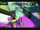 【実況】　俺色に染め上げろ！「スプラトゥーン」をプレイ　その３３