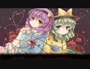 【東方Vocal】EyEs【少女さとり】