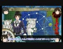 【艦これ】妙高好き提督のゆっくり艦これ part27【ゆっくり実況】