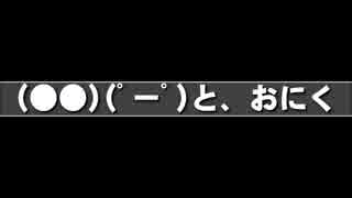 (●●)新旧とお肉(ﾟーﾟ)