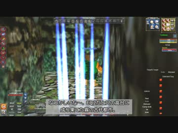 無料のEverQuestで遊ぶ その38～カエソラ～