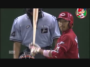 カープハイライト20150701②