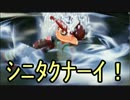 【実況】スプラトゥーン ガチヤグラでたわむれる part2 アロワナモール