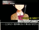 【アイマス×流行り神】８７６プロ怪異事件ファイル　第四話