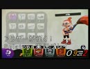 【Splatoon】アラサーが往く！Splatoon実況プレイ【09-2】