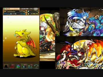 【パズドラ】　ゴッドフェスで110個の魔法石を使ってみた！　【神引き】