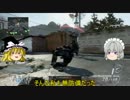 【CoD BO2 ゆっくり実況】魔理咲夜が逝くPDW戦記ｗ　part7