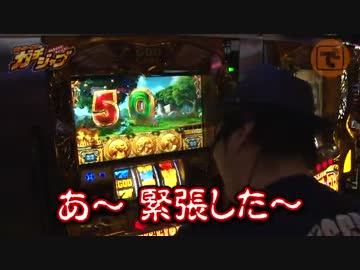 ガチジャブ ♯04 （ミリオンゴッド-神々の凱旋-編） (後編)