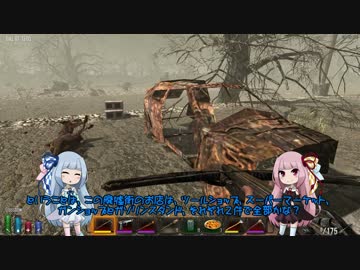 [7days to die]まったり7日間で死にたくない part5[琴葉姉妹実況]