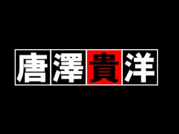 ﾌﾞﾘｭ畑任三郎