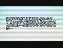 【ゆっくり怪談】物がなくなる【怖い話】