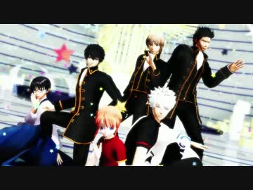 【MMD銀魂】万事屋+真選組でマイルームディスコナイト.+♪。