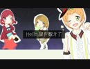 【ラブライブ!劇場版 挿入歌】Hello,星を数えて＊歌ってみた