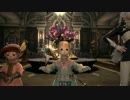 【新生FF14】ララフェルの冒険日記282ページ