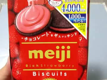 遊戯王　一風変わった開封動画　その472
