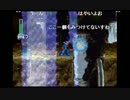 aisssyさんの ロックマンX4【実況プレイ】その8 -エックス編-