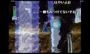 aisssyさんの ロックマンX4【実況プレイ】その8 -エックス編-