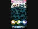 ガウガストライクス　オーロラ　High-Speed☆6