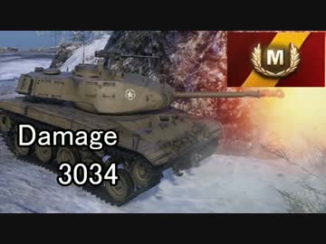WOT番外編　M41Bulldogも強いと思います　Part 12