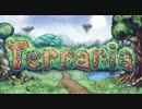 【実況☆】 中略 Terraria :２＄ 【ver1.3.0.2】