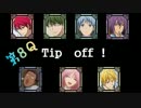 ゆっくりな帝光7色キセキでクトゥルフ神話TRPGその8