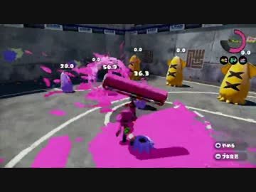 【おバカ実況】 Splatoon 【その７】