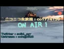 【艦これ実況】とある提督の航走波 前編 【4-5攻略ラスト】