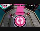 【Splatoon】イカしたイカになりたくて【実況プレイ】１１塗目