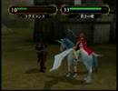 【実況動画】ファイアーエムブレム蒼炎の軌跡【ゆっけ】第26章Part6