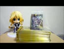 LOV3開封動画　その11