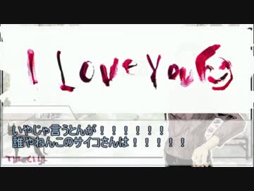 日露共同クトゥルフ戦線 THE CELL. Part5【ゆっくりTRPG】