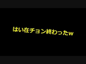 7月9日に、在日は夜逃げするのか