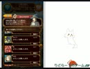 【黒猫のウィズ】名前がりどらーだからねぇ　【りどらー？のゲームCH】