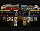 【戦国大戦】新バー版一天四海（仮）【正五C】