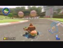 第二回「マリオカート８」櫂螺杯 2GP　no name視点