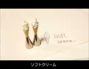 きゅうりのミニチュアベストセレクション２　フェイクスイーツ編