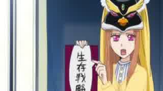 【乙女ゲー実況】俺とハートあふれる世界を冒険してくれ! 18