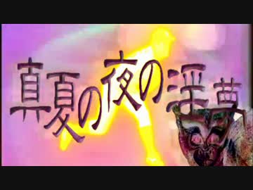 性器絶頂チ○ポフェラGay OP「Virtualurisen」