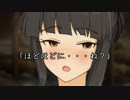 「黒の慰安」