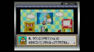 【プレイ動画】僕らのキノコシティ交流日記【29日目】