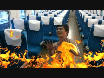 焼身自殺するひで