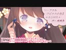 【イヤホン推奨】ASMR☆タピオカソーダ！【囁きあり】